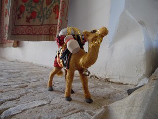 لعبة جمل قطيفة